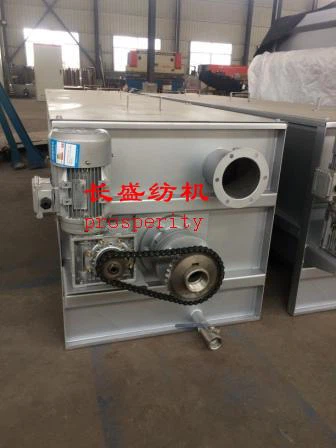 heat exchanger